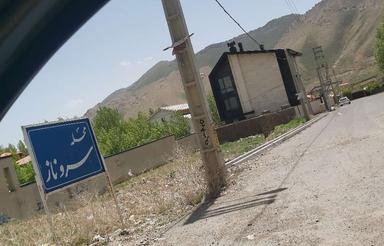 باغ مشاء دماوند