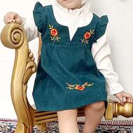 سارافون دخترانه