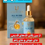 سرم ضدلک جهانی