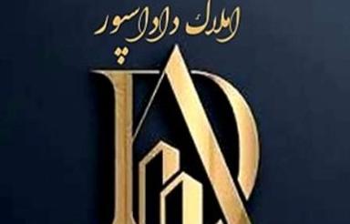 پیش فروش نگین