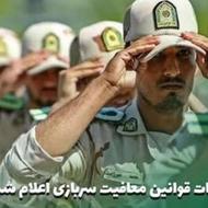 مشاور معافیت پزشکی