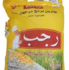 فروش ویژه برنج رجب