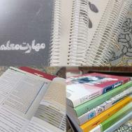 کتاب های جامع کنکور