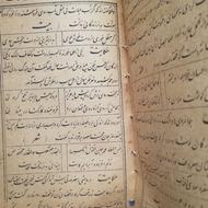 کتاب قدیمی گلستان سعدی (چاب سنگی) قدیمی
