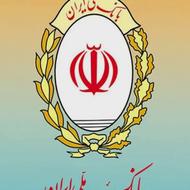 تسهیلات آنی