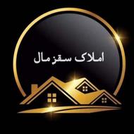 خرید و فروش اپارتمان ،خانه و...