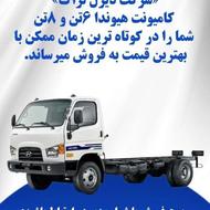 خریدار فوری کامیونت هیوندا