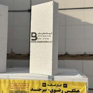 فروش بلوک هبلکس رضوی و چسب هبلکس