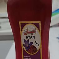 خدمت به همشهریان گل