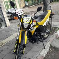 تریل 250 cc