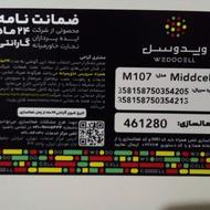 فروش گوشی ساده ویدوسل M 107