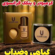 پنکیک مخملی لاکچری کوین