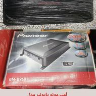 مونو پایونر 1200 وات