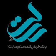 امتیاز بانک رسالت زیر قیمت