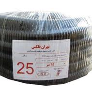 لوله فلکسی روکش دار