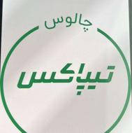 متصدی برای ثبت بسته در دفتر تیپاکس