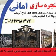 کارگر ماهر یا نیمه ماهر برای جوشکاری