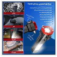 چراغ قوه اضطراری چندکاره Torch