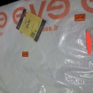 تشک اوه Avee