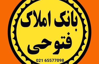 فروش زمین مسکونی 250 متر در فاز 1 کامیاب دارای جواز باطله