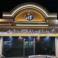 جذب نیروی کار مجرب در مشاور املاک