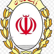وام طرح مهربانی غدیر ولعیصر
