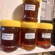 عسلهای طبیعی_ عطاری مهدی