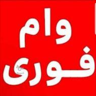فروش وام 170 میلیونی 4 درصد بانک مسکن