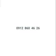 رند 09128604626
