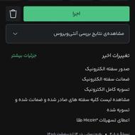 بانک کارآفرین دریافت تسهیلات و وام اینترنتی