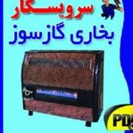 لوله کشی ساختمان