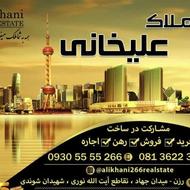 فروش زمین سایپا معتبر 250متری