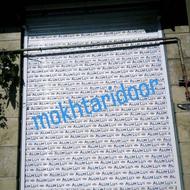 تعمیرات کرکره برقی و جک پارکینگی