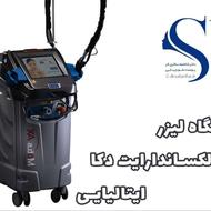 کلینیک زیبایی پوست ،مو ولیزر دکتر سالاریفر