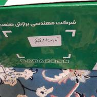 جفت اینه بغل 206 دستی برند برازش صنعت
