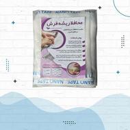 محافظ ریشه فرش 6متری جنس حریر افزایش طول عمر فرش