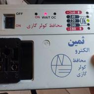 محافظ کولرگازی