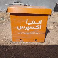 جعبه باکس اسنپ ...و تپسی