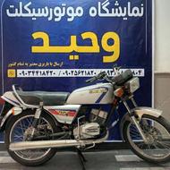 جی تی او کلکسیونی ده سال خواب مدل 78 سیلندر کروم 75 فابریک
