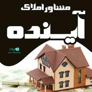 فروش زمین مسکونی 1500 متر در مهدشت