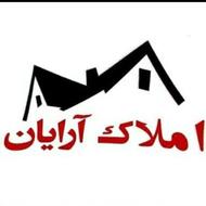 فروش آپارتمان 150 متری خشک در خیابان کوچکسرا
