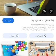 مرز نشینی پاوه
