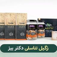 پکیج زگیل تناسلی
