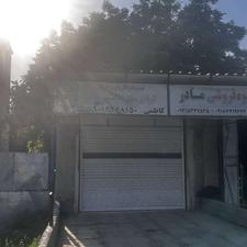 زمین مسکونی سه تا ویلا کوچیک