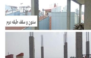 پیش فروش 60 متری