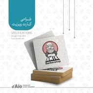 طراحی لوگو حرفهای،کارت ویزیت،تراکت، فاکتور