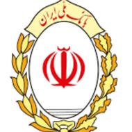 امتیاز وام اعتبار ملی ومهربانی