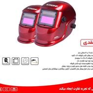 ماسک جوشکاری و جک سوسماری و استند موتور و جک دوستون شرایطی