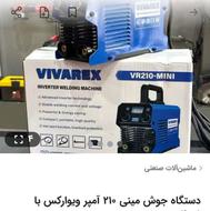یک عدد دستگاه جوش که هنوز از کارتن باز نشده زیر قیمت فوری