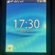 فروشی سونی اکسپریا